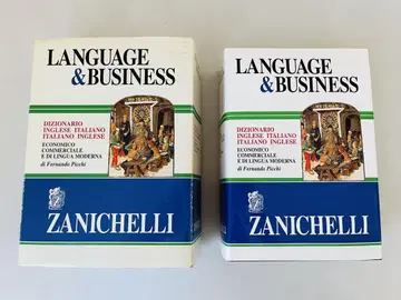 Language & Business 사전 Zanichelli