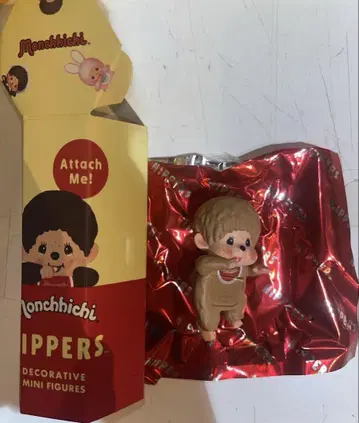 몬치치 히퍼스 시크릿
