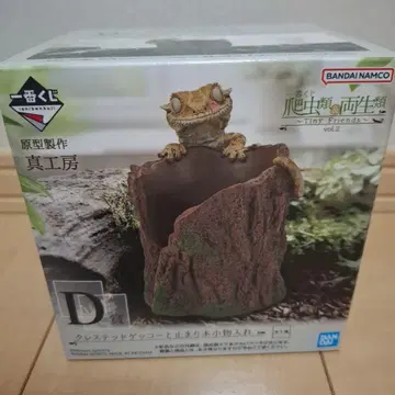 제일복권 파충류&양서류 D상 크레스티드 게코와 나무의 소품함