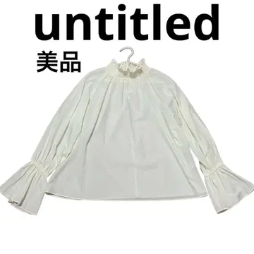 새상품급 untitled 언타이틀 워셔블 하이넥 개더 블라우스