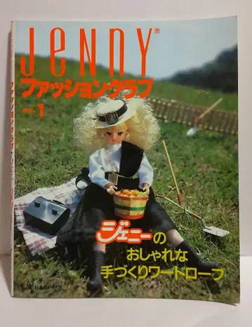 제니 패션 클럽 no.1