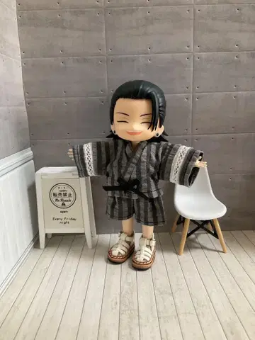 오비츠 11 블랙 스트라이프 진베이
