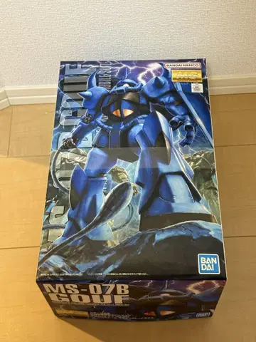 MG 구프 Ver.2.0