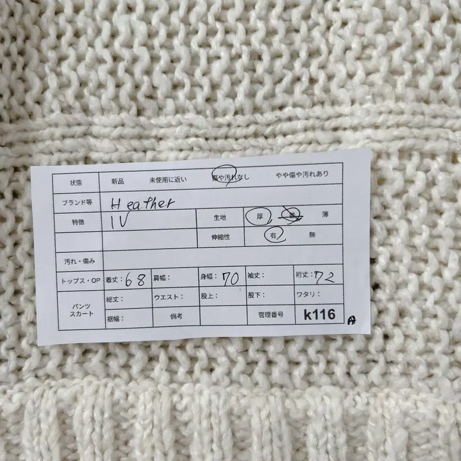 11번째 상품 이미지