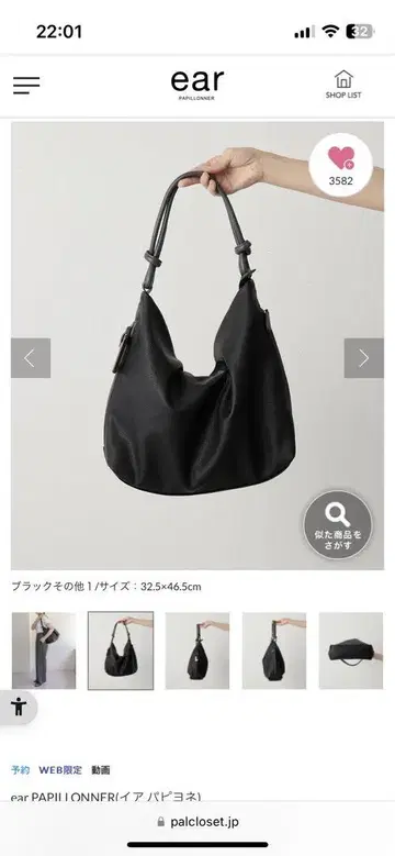 블랙 숄더백 A4 대응