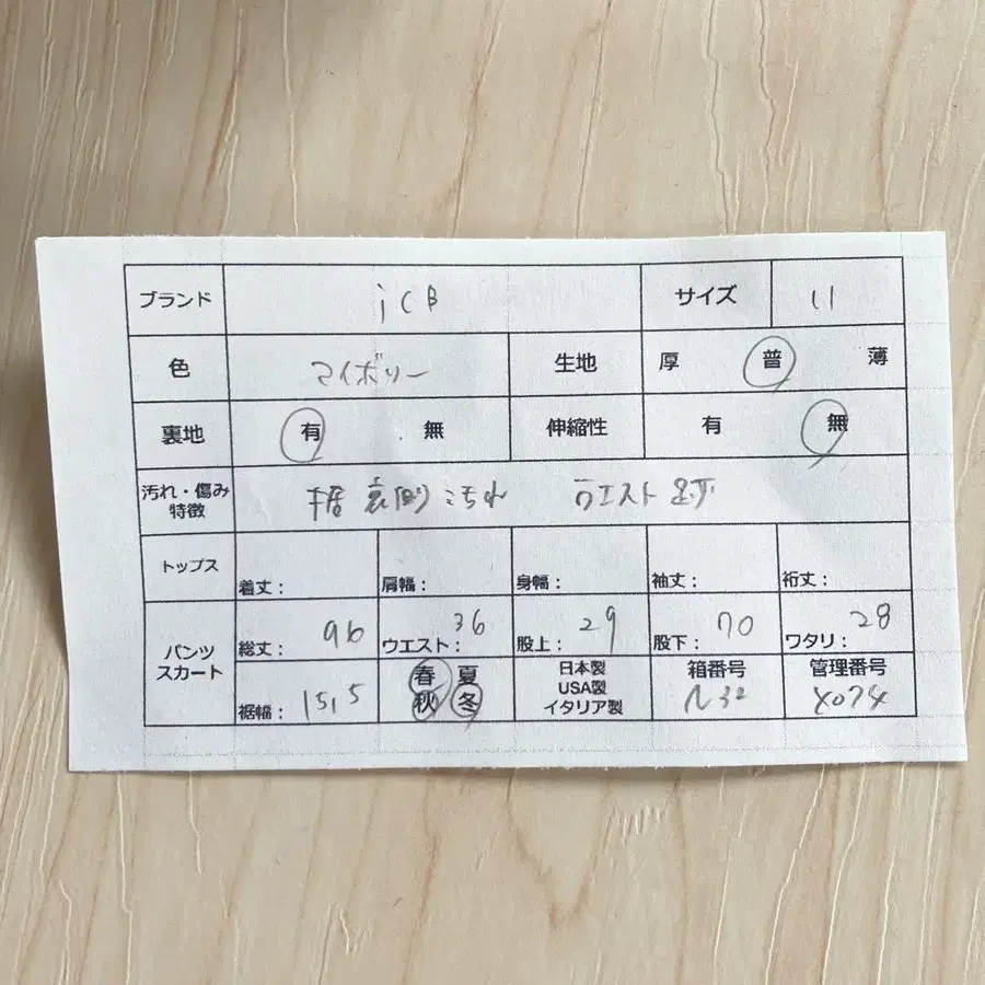 10번째 상품 이미지