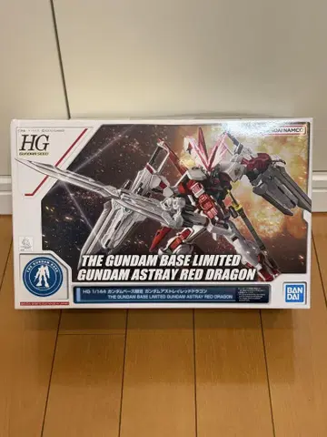 HG 1/144 건담 아스트레이 레드 드래곤