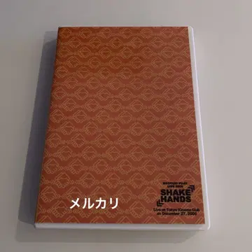 후지이 나오유키 SHAKE HANDS DVD