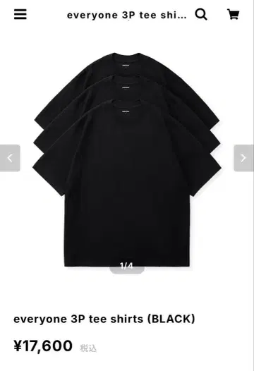모두를 위한 3P 티셔츠 (블랙) 25SS