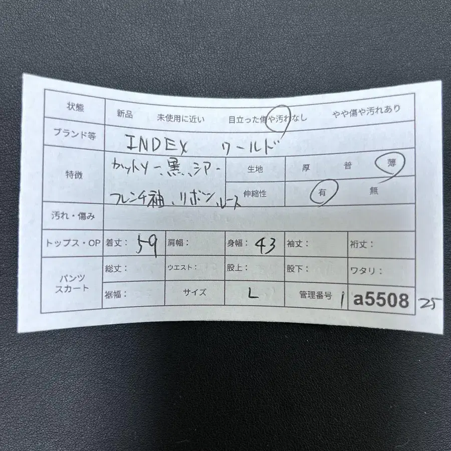 11번째 상품 이미지
