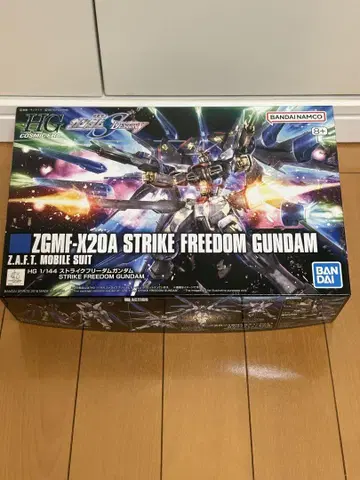 HG ZGMF-X20A 스트라이크 프리덤 건담