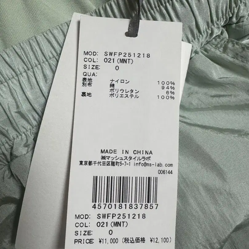 6번째 상품 이미지