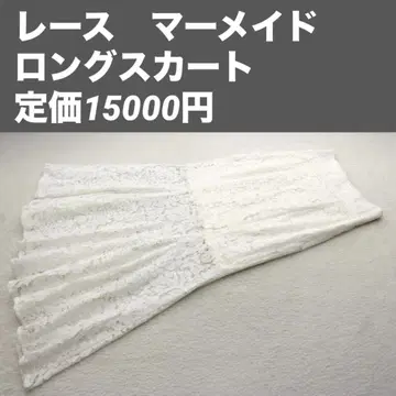 새상품 허리 밴딩 레이스 머메이드 스커트 화이트