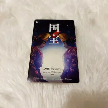 국보 무비티켓 예매권 [기사용]