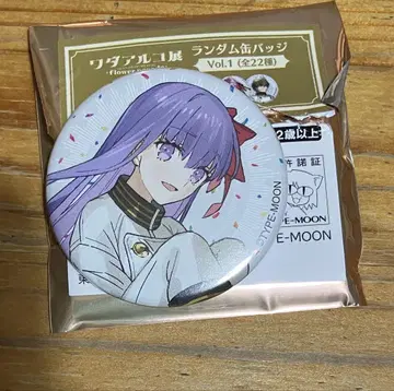 Fate 와다 아루코 전 캔뱃지 벚꽃