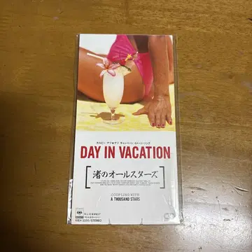 나기사키 올스타즈 DAY IN VACATION TUBE