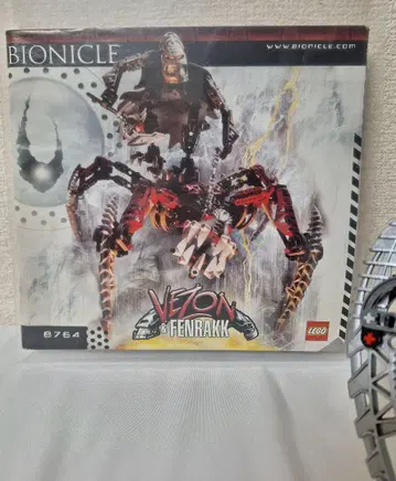 [설명서 포함] LEGO 8764 VEZON & FENRAKK 중고품