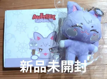 ATEEZ 선 샌드키 키링 응원봉 커버 세트