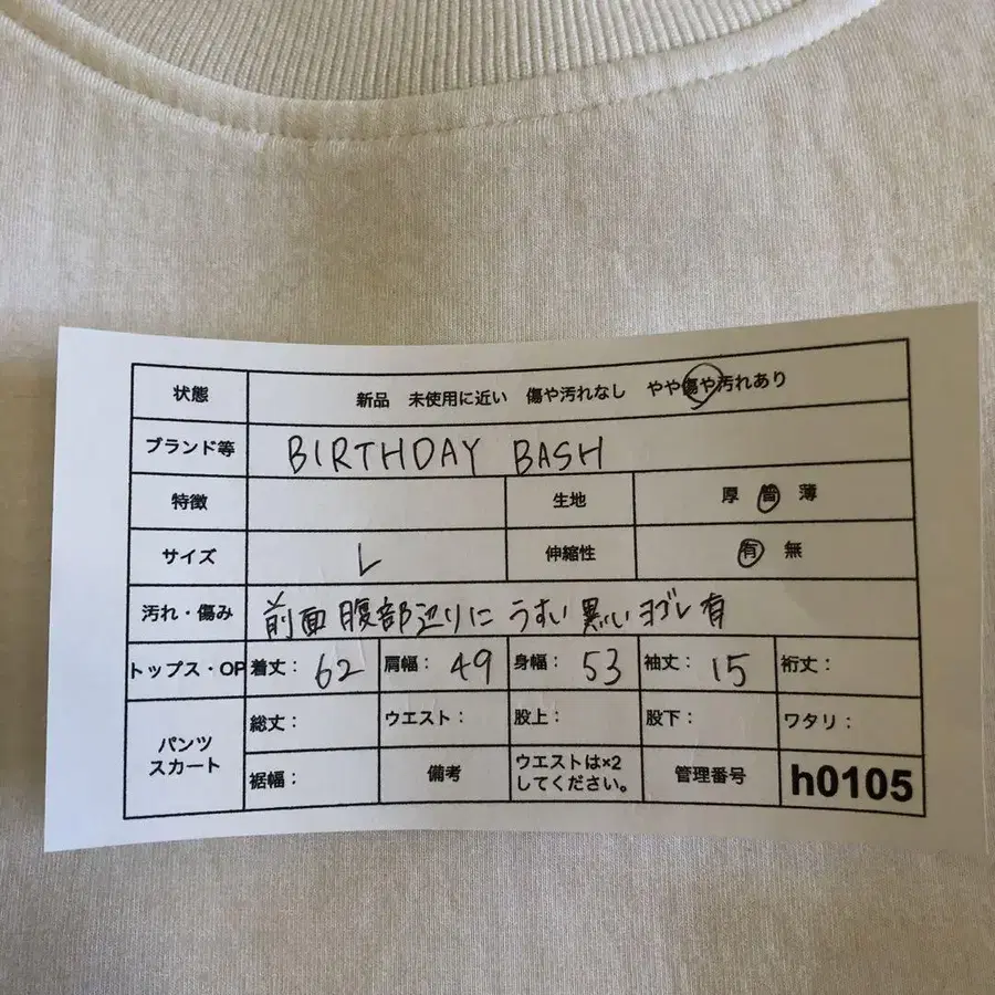 11번째 상품 이미지