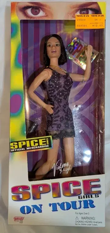 갈루브 스파이스 걸스 온 투어 빅토리아 애덤스 23532