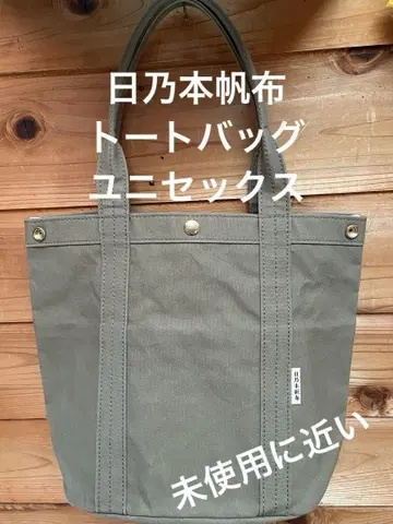 히노모토 캔버스 토트백, 카키, 유니섹스, 타원형 바닥면, 숄더 가능