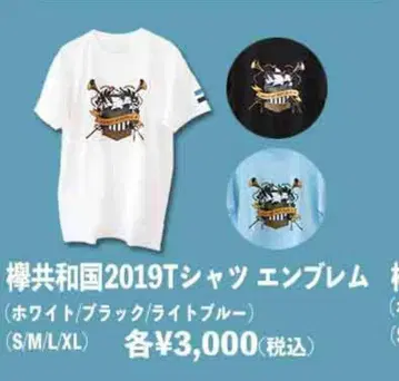 케야키자카46 XL 사이즈 T셔츠 케야키 공화국 2019 엠블럼 화이트