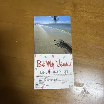 의 올스타즈/Be My Venus TUBE