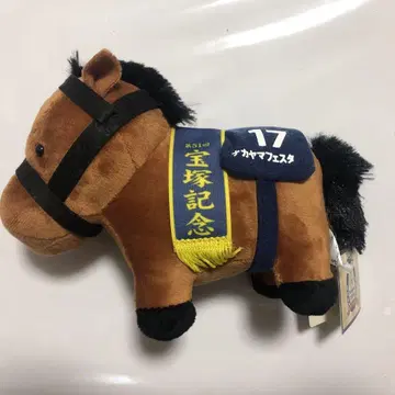 서러브레드 컬렉션 봉제 인형 14 나카야마 페스타