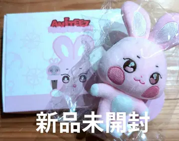 ATEEZ 성화 떵별이 키링 응원봉 커버