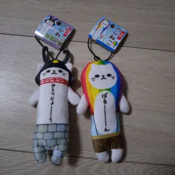 노비네코 사가 가라쓰 성, 벌룬