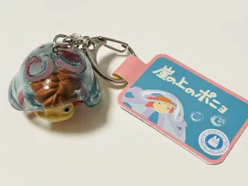 벼랑 위의 포뇨 키링