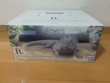 파충류&양서류 제일복권 B상 후토아고히게도마뱀 하이포제로 피규어
