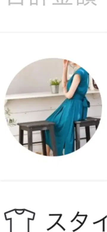 슬리브리스 플레어 드레스 파랑