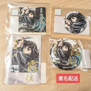 귀멸의 칼날 WebShop 복권 토키토 무이치로 4종 세트