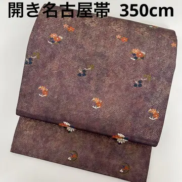 히라키 나고야 오비 순수 실크 멋진 디자인 U-7867