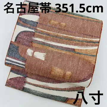 나고야 오비 순수 실크 츠무기 귀여운 직조 무늬 8 U-7870