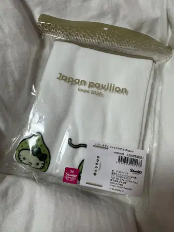 헬로키티 페이스 타월 Japan pavilion Expo 만박 한정판