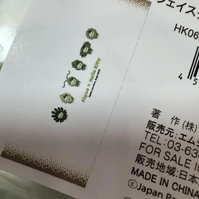 3번째 상품 이미지