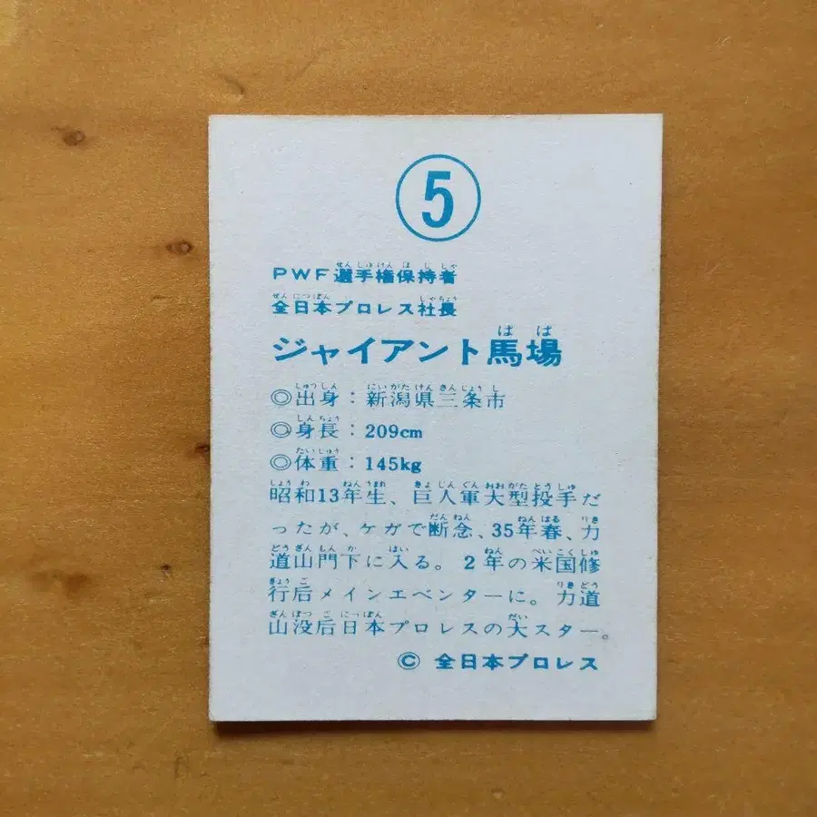 5번째 상품 이미지