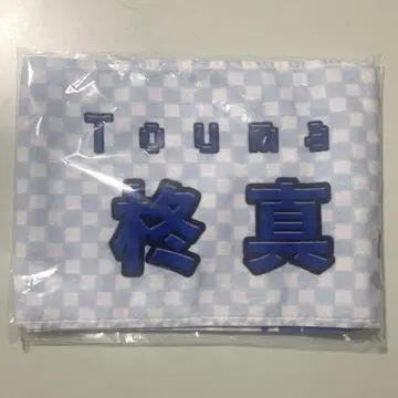 NANIMONO 허무 머플러 타월 미후유