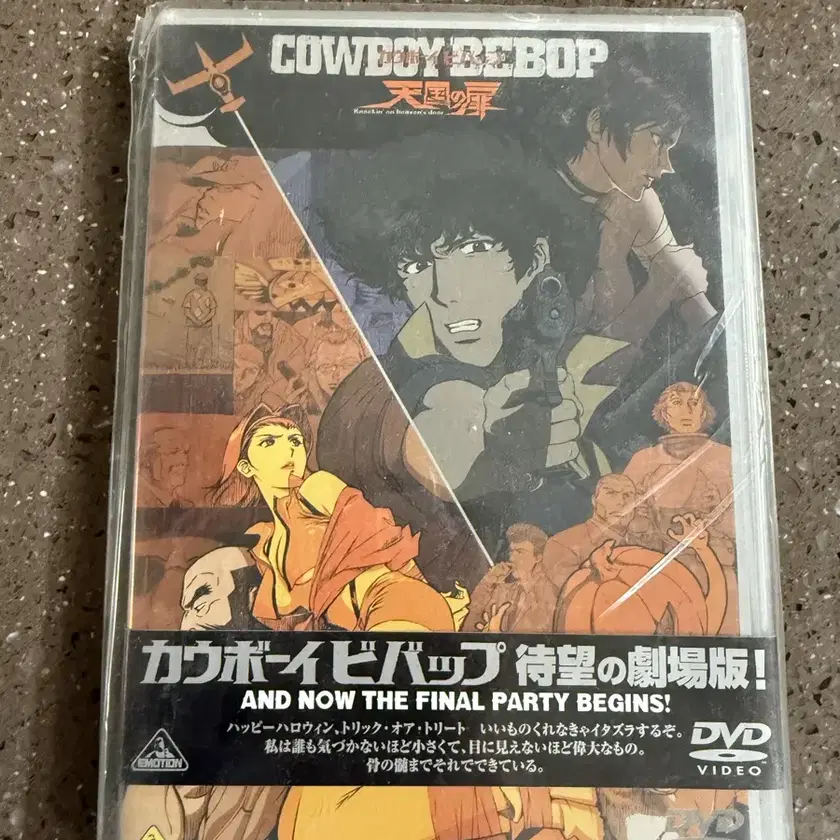 COWBOY BEBOP DVD-BOX＋【劇場版】天国の扉 DVD Amazon.co.jp: Cowboy Bebop: The Movie [DVD] [Import] : DVD