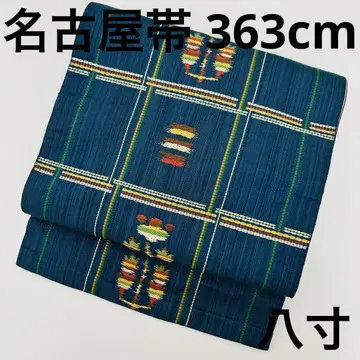나고야 오비(약 24cm) 순수 실크 격자 귀여운 직조 무늬 U-7872