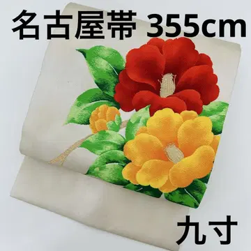 나고야 오비 순수 실크 멋진 꽃 빅 패턴 오비 U-7875