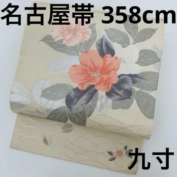나고야 오비 순수 실크 실버 아름다운 꽃 오비 U-7876
