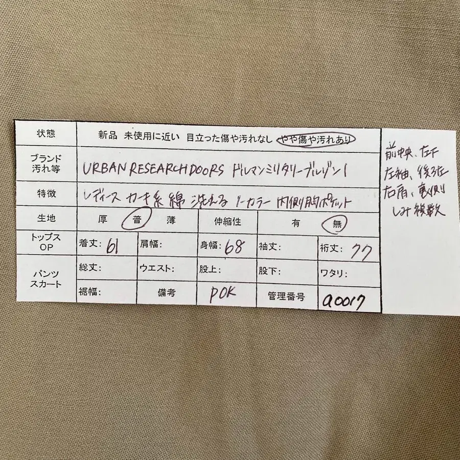 10번째 상품 이미지