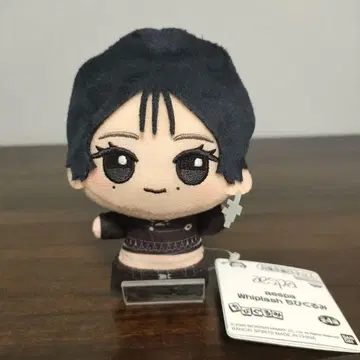 aespa Whiplash SD 인형 윈터