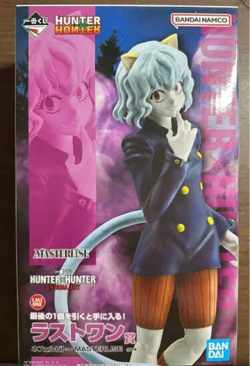 [미개봉 새상품] HUNTER x HUNTER 네페르피트 라스트 원