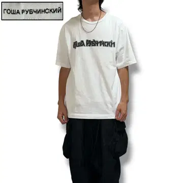 Gosha Rubchinskiy 고샤 루브친스키 로고 티셔츠