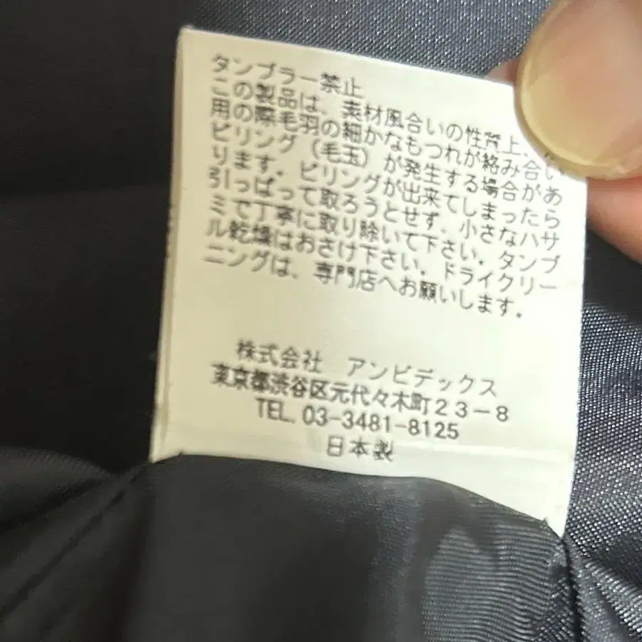 5번째 상품 이미지