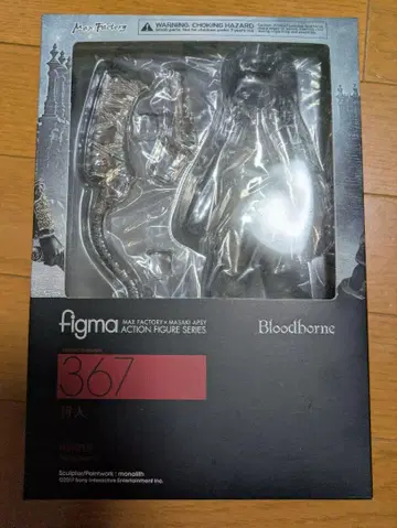 figma 블러드본 Hunter 367